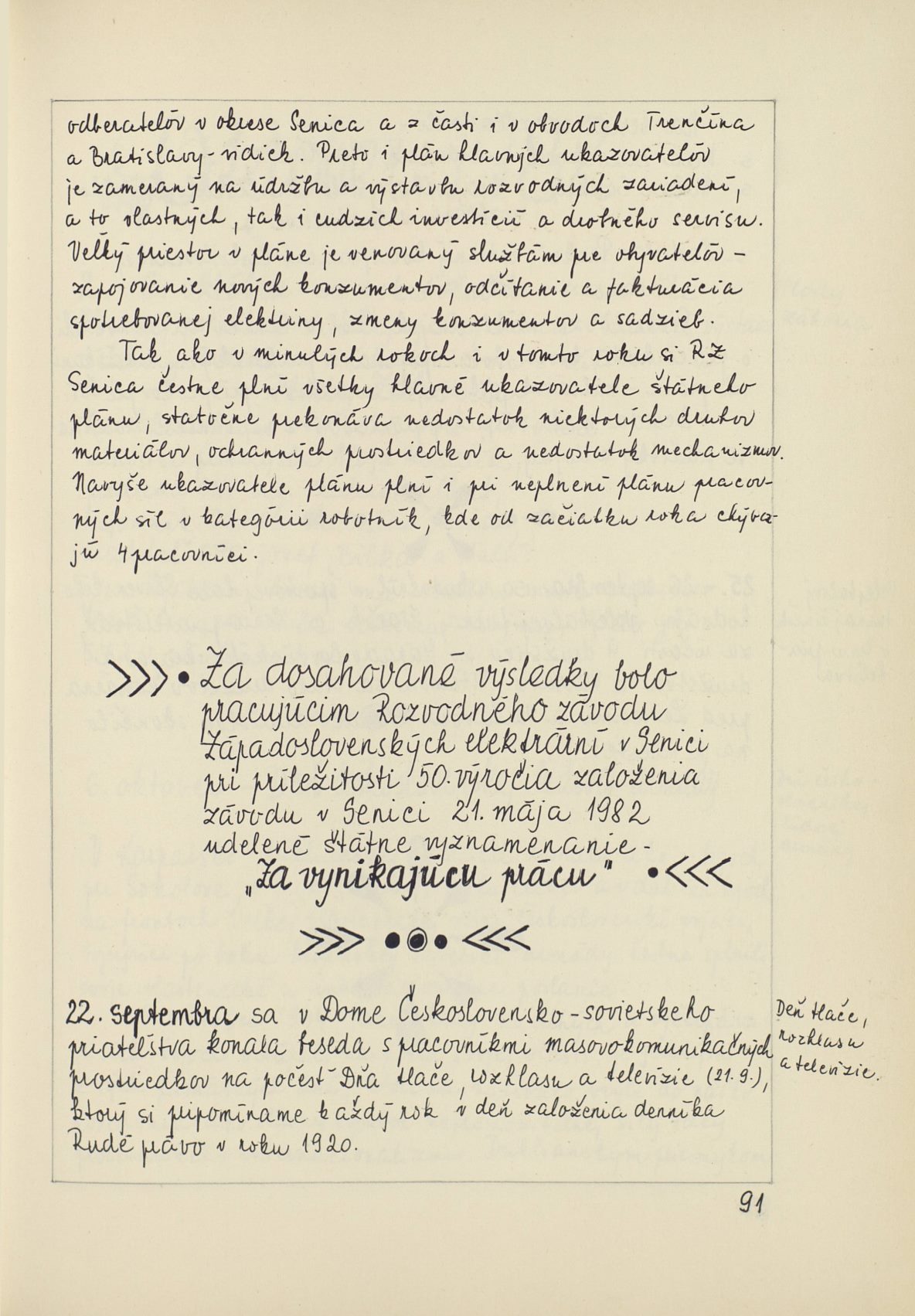 Page Background